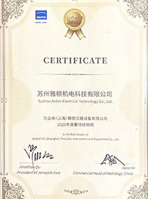 2020年年度最佳經(jīng)銷(xiāo)商獎(jiǎng)-2
